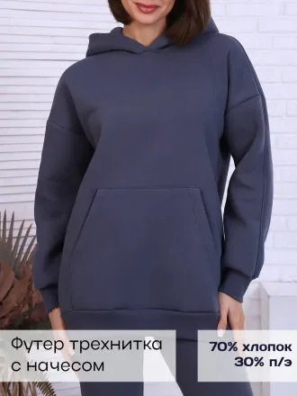 Перфект(фуме) толстовка(худи)