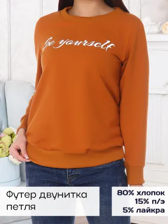 Мэгги (горчица) толстовка