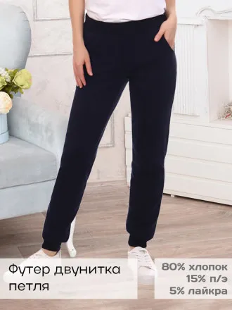 Вилена(син) брюки