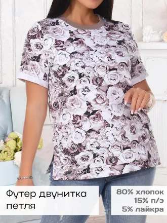 Джуди (розы) футболка