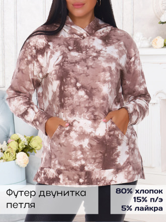 Диско(кофе) толстовка