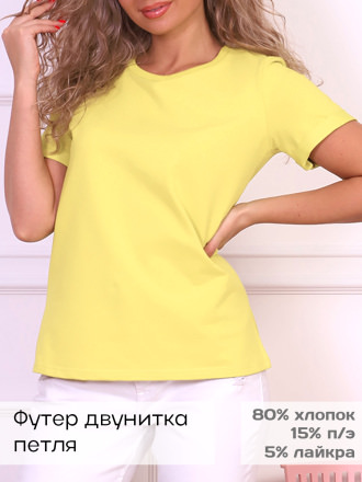 Джуди(жёлтый) футболка