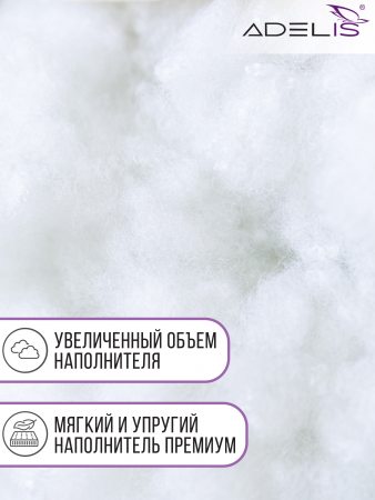 Подушка "ШЕЛК" тик на молнии леб.пух