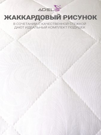 Подушки 70*70 стеганые м/ф(белый) лебяжий пух