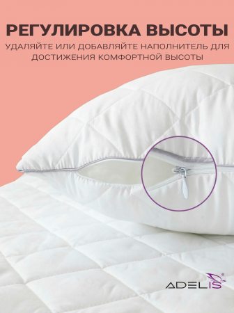 Подушки 50*70 стеганые м/ф(белый) лебяжий пух