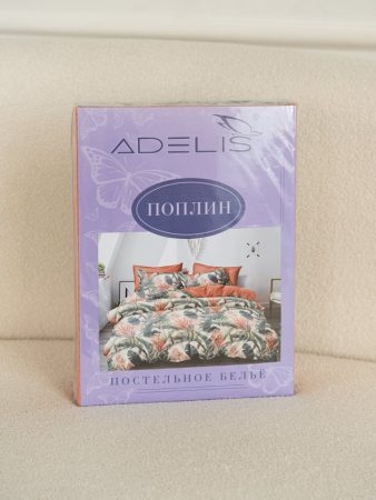 Путешествие КПБ поплин