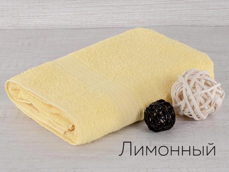 Полотенце махр. Байрамали 70*140 см(430гр)