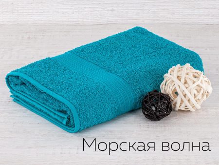 Полотенце махр. Байрамали 70*140 см(430гр)