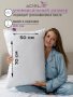 Подушка 50*70 микрофибра у/степ полиэфир(бел.), тубус