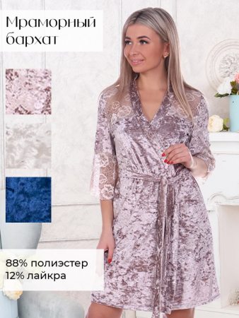Юнона(кофе) пеньюар