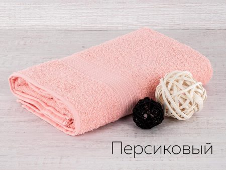 Полотенце махр. Байрамали 70*140 см(430гр)