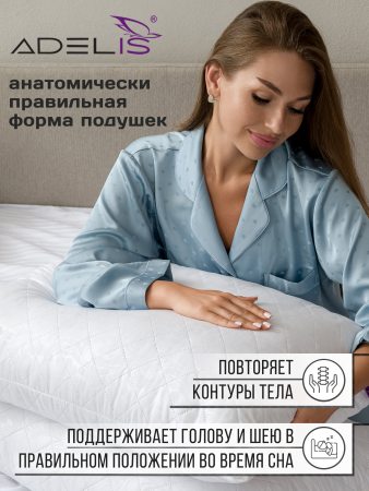 Комплект подушек микрофибра у/степ (бел.) 2шт