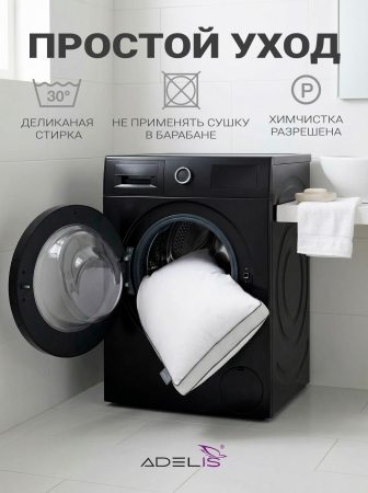 Подушка "Лебяжий пух" 70*70 с аэросеткой, на молнии с бортом 4см, сумка