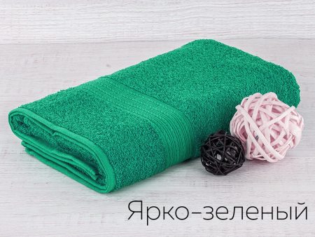 Полотенце махр. Байрамали 70*140 см(430гр)