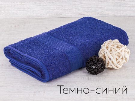 Полотенце махр. Байрамали 70*140 см(430гр)
