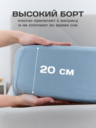 Простынь на резинке поплин