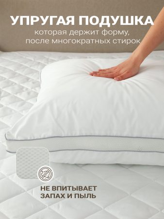 Подушка "Лебяжий пух" 70*70 с аэросеткой на молнии, борт 4см, тубус